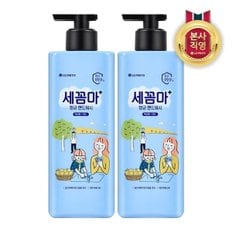 온더바디 세꼼마 핸드워시 레몬버베나향 480ml x 2개