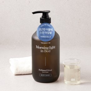 벨먼 퍼퓸 드 리추얼 바디워시 915ml (모닝라이트인베드)