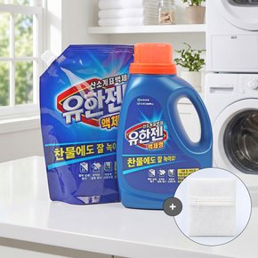 유한젠 산소계 표백제 세탁세제 액상형 용기 1.4L+리필 700ml x 2개 + 세탁망