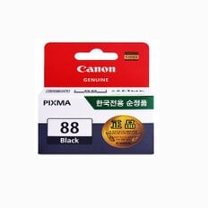 캐논 정품 잉크 PG-88 검정  프린터 복합기 E610