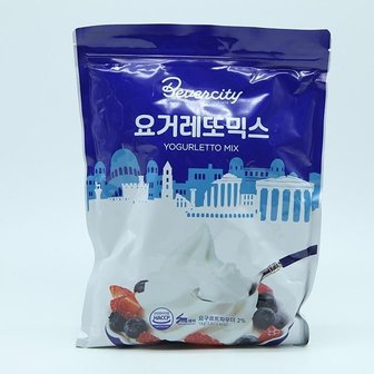  베버시티 요거레또믹스 파우더 1kg (WB824C7)