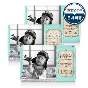 베피스 팬츠 젠틀온 플러스 특대형 32p 남녀공용X3팩
