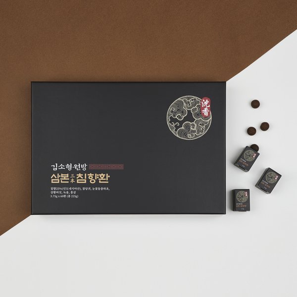 [침향최대]김소형 진삼본 침향환 60환+쇼핑백