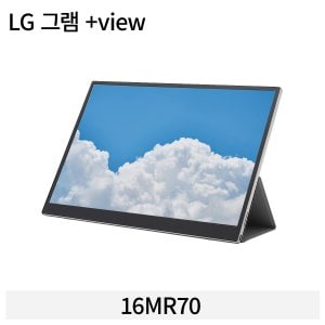LG 그램+뷰 2세대 16MR70 포터블 모니터 on