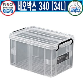 네오박스 340 (34L) 리빙 공간 수납 정리 보관 박스 종합모음전