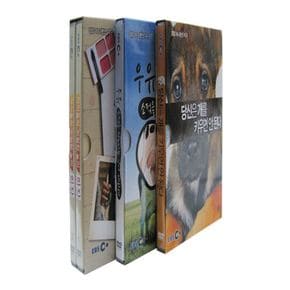 DVD - EBS 하나뿐인 지구 특별판 스페셜 3종 시리즈