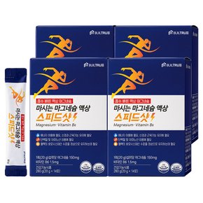 마시는 마그네슘 액상 스피드샷 14포 4박스 (총 56포)