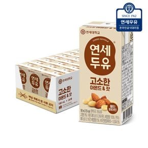 연세 아몬드잣팩190mlx24입[32966278]