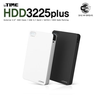 ipTIME HDD3225 Plus 1TB USB3.0 외장하드