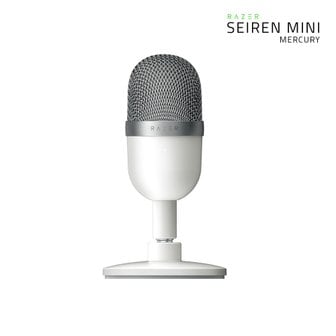 RAZER Seiren Mini Mercury White 세이렌 미니 마이크