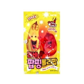 라바 팝핑롤리팝캔디 톡톡튀는사탕 12g x 6개 (무료배송)