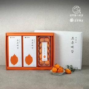 홍시 담은 곶감 2호 1.2kg (16~30개)