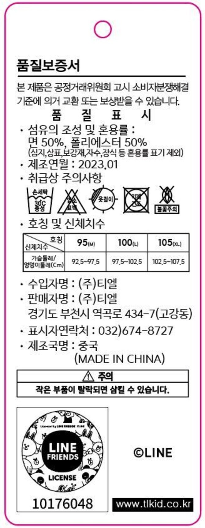 상품 이미지1