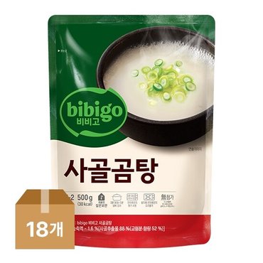 신세계라이브쇼핑 [CJ] 비비고 사골곰탕 500G X 18개