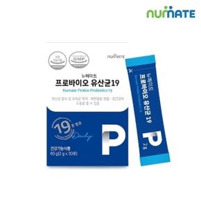 뉴메이트 프로바이오 유산균 2g x 30포 (2박스/2개월분)