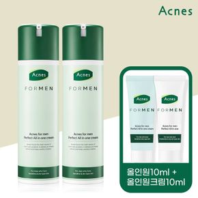 아크네스 포맨 퍼펙트 올인원 크림 200ml x2개 (올인원10ml+크림10ml)..[33237497]