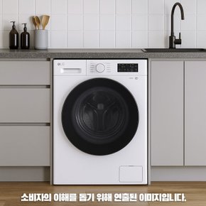 LG전자 F9WTB 트롬 드럼세탁기 9kg 세탁 빌트인 상판X 물류설치 폐가전수거