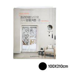 제이오마켓 프리미엄 보온용 자석방풍커튼 중 블랙 100X210