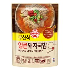 부산식 얼큰돼지국밥 500g