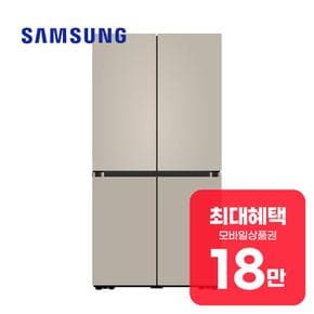 비스포크 4도어 냉장고 875L (에센셜 베이지) RF85DB90B2ET 렌탈 60개월 월 64900원