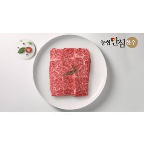 1++등급(7이상) 한우 살치살 400g