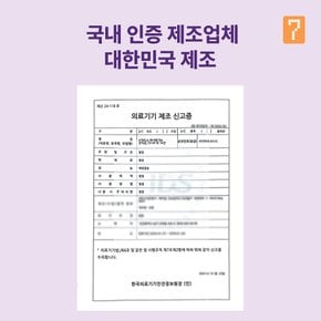 ATBELA 아트벨라 엠보니들 1516U 20개입