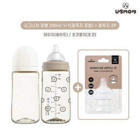 NEW PPSU 디자인 아기 젖병 280ml 2P(꼭지포함) + 젖꼭지2P