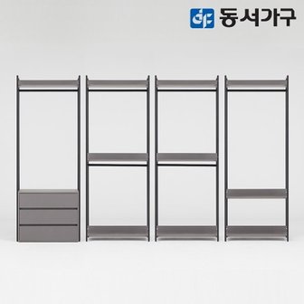 동서가구 몬티아 철제 시스템 셀프 드레스룸 3200 A세트 DF644515