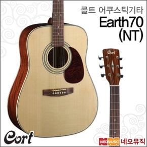 어쿠스틱기타 Earth70 NT 포크기타/통기타