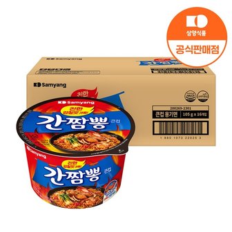  [삼양식품] 큰컵 간짬뽕 105g x 16입