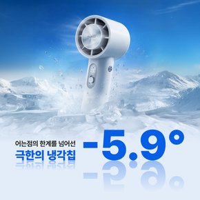 100단 ICE BLAST MAX 휴대용선풍기 급속 냉각 에어컨 손선풍기 미니 핸디 핸드