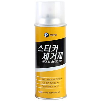 오피스디포 스티커라벨제거제 SR-330 330ml 프린텍