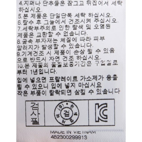 상품이미지8