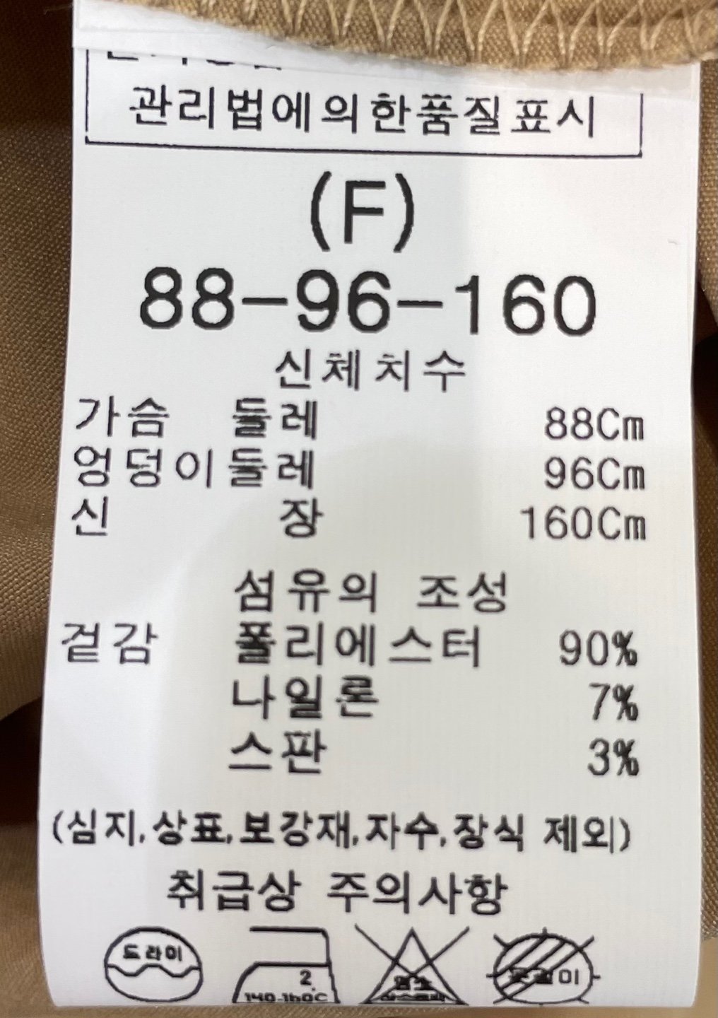 품질표시이미지1