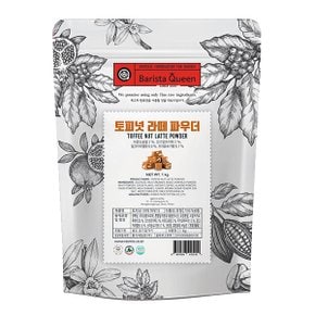 바리스타퀸 토피넛 라떼 파우더 1kg 3개세트