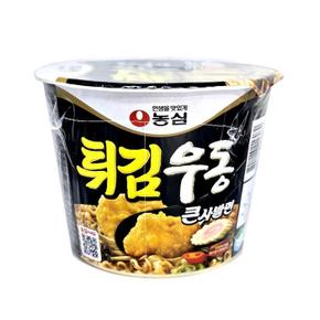 [농심] 농심 튀김우동 큰사발 111g 3개 (S10847570)