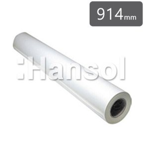 플로터용지 95G 한솔 정품 잉크젯 전용지 A0 / 914mmx45M / 매트지(무광택) 한솔제지