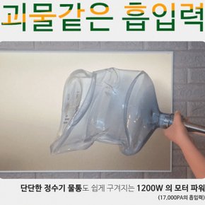 CAROS 20L카키 대용량 건습식 진공청소기 대형 업소용 클리너 이동식 사무실 청소기