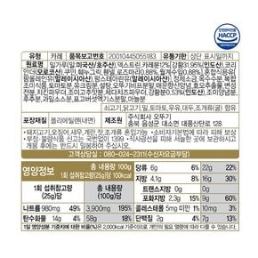 백세카레 매운맛 100g