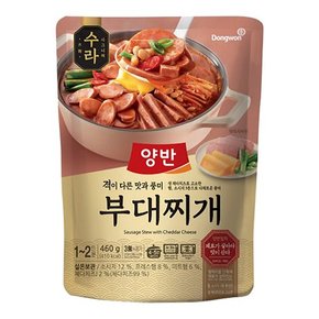 동원 양반 수라 부대찌개 460g X 2개 즉석식품 레토르식품