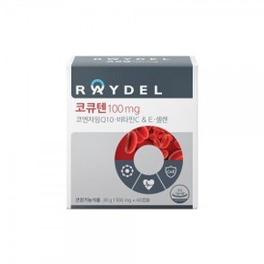 코큐텐100mg(60캡슐) x 1박스