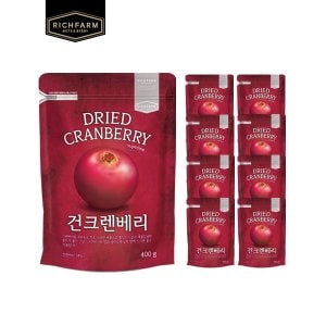 리치팜너트 건크렌베리 400g x 9봉