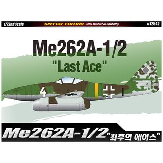 아카데미과학 1/72 Me262A-1/2 최후의 에이스 12542 밀리터리 항공기 전투기 프라모델 모형