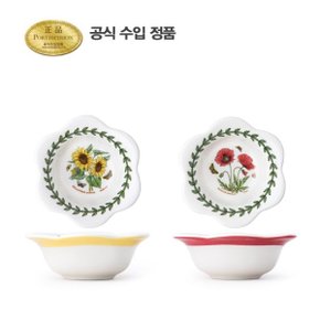 보타닉 가든 테라스 딥볼 겸 티라이트 홀더 8CM 2P