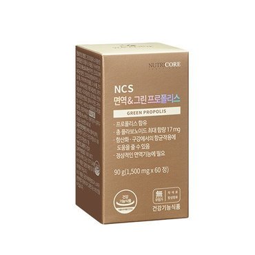 뉴트리코어 면역&그린 프로폴리스