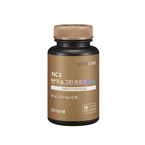 면역&그린 프로폴리스