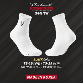 배드민턴 남성 여성 스포츠 양말 화이트 블랙 TS-19 TS-29