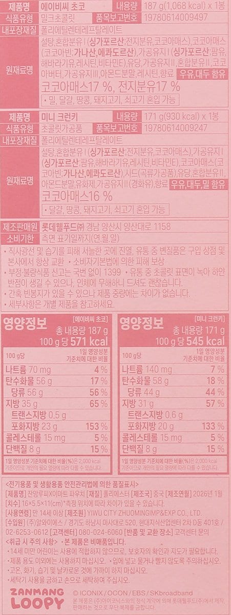 품질표시이미지1