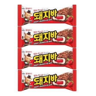  돼지바 아이스크림 40개