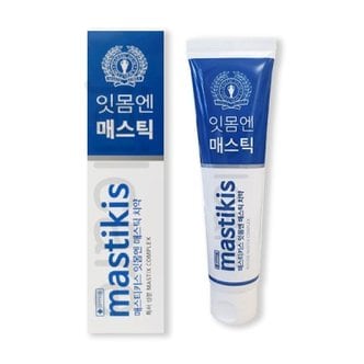 텐바이텐 매스티키스 잇몸엔 매스틱 치약 120g x 1개